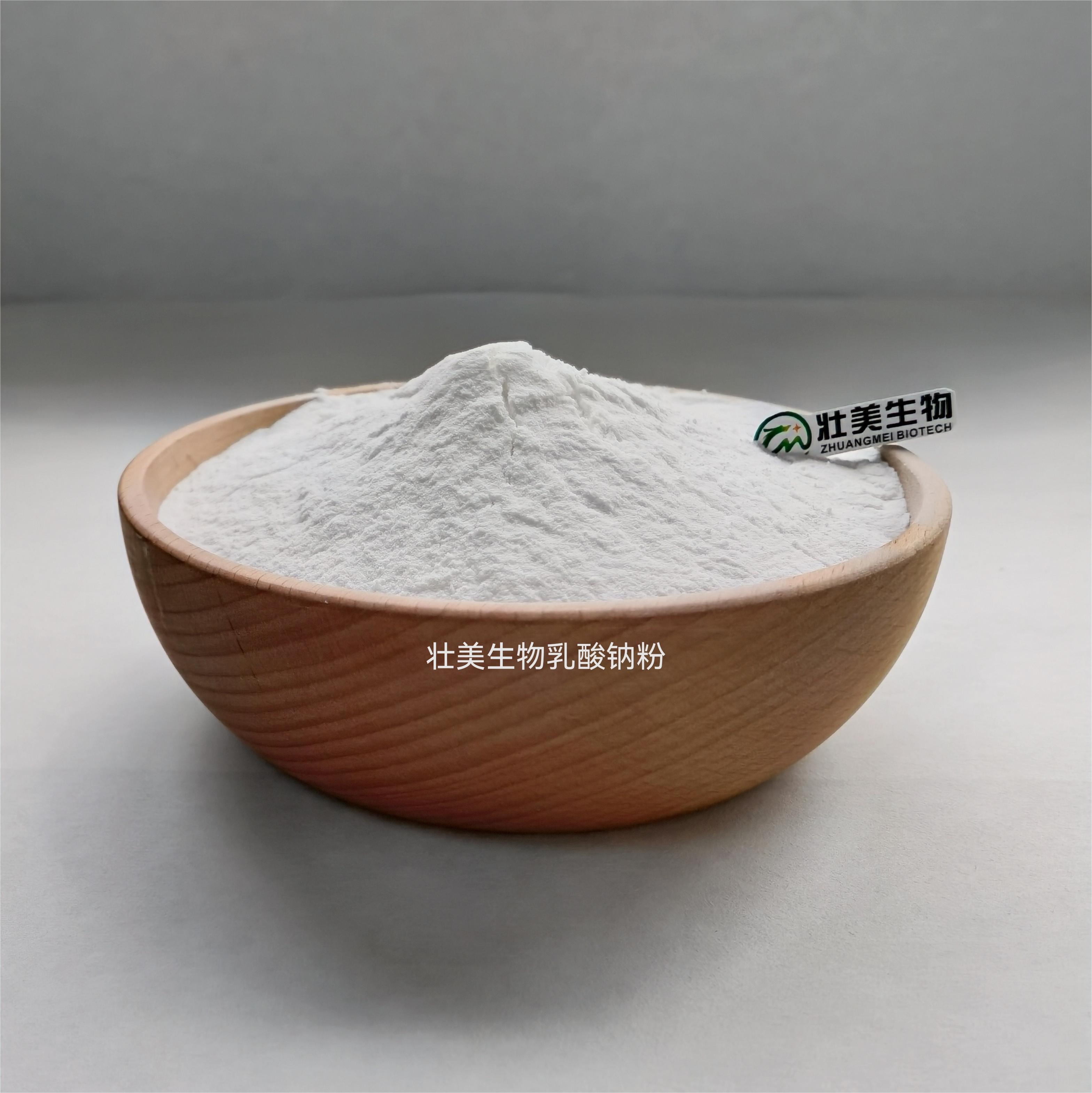 Sodium Lactate Powder