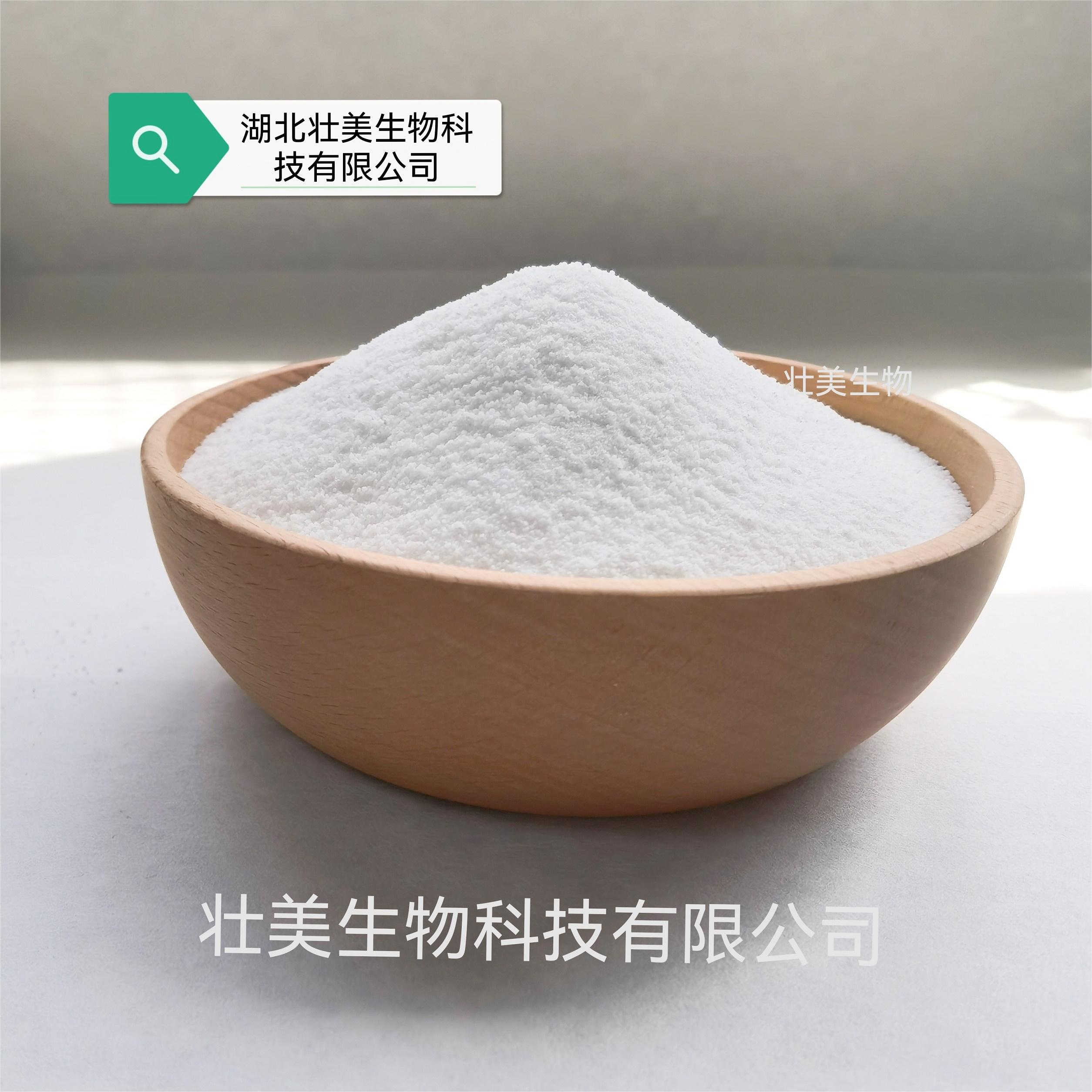 Coated Citric Acid