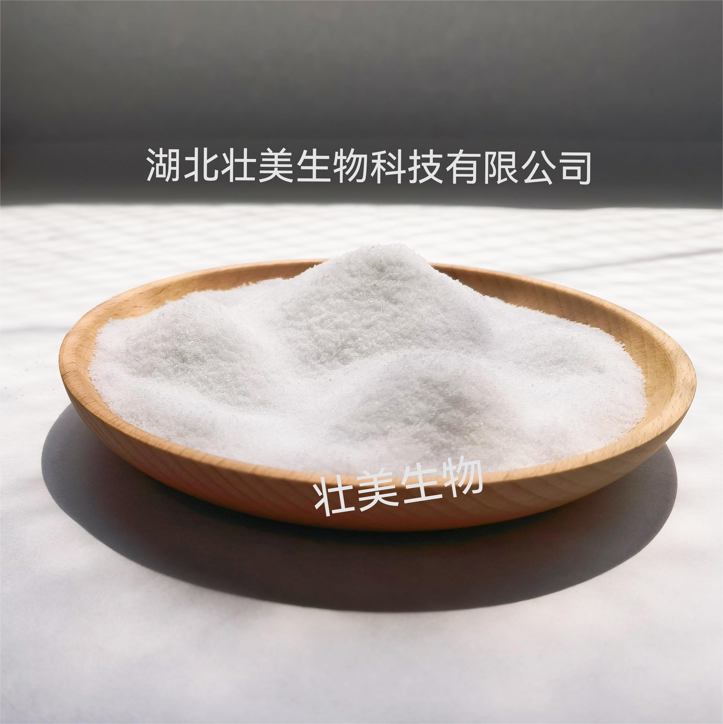 Coated Citric Acid