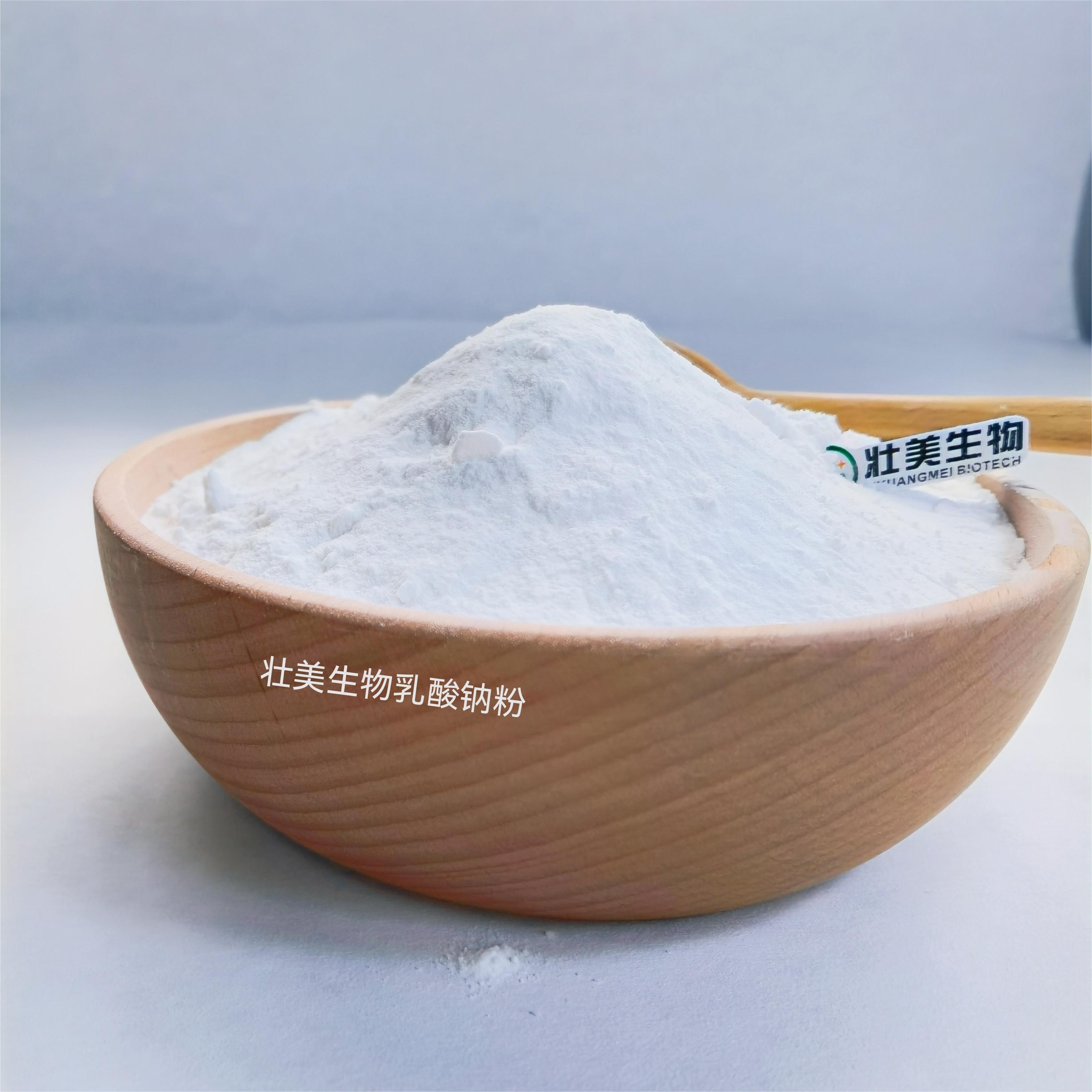 Sodium Lactate Powder