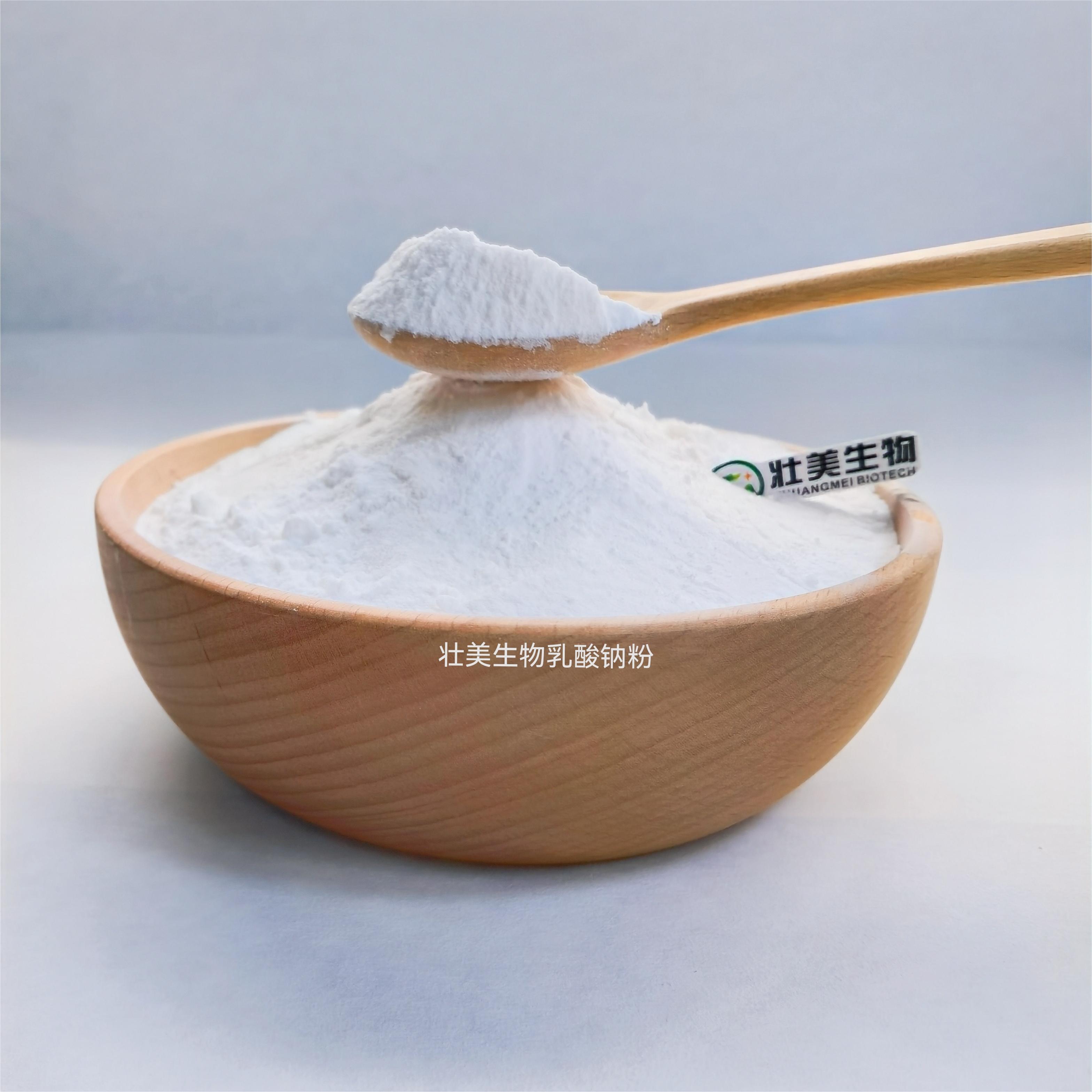 Sodium Lactate Powder